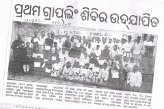 news 11