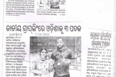 news 8