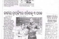 news 8